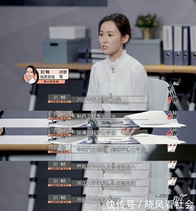 绷不住了!网络综艺直击医生的内卷战场,微博热搜讨论心酸