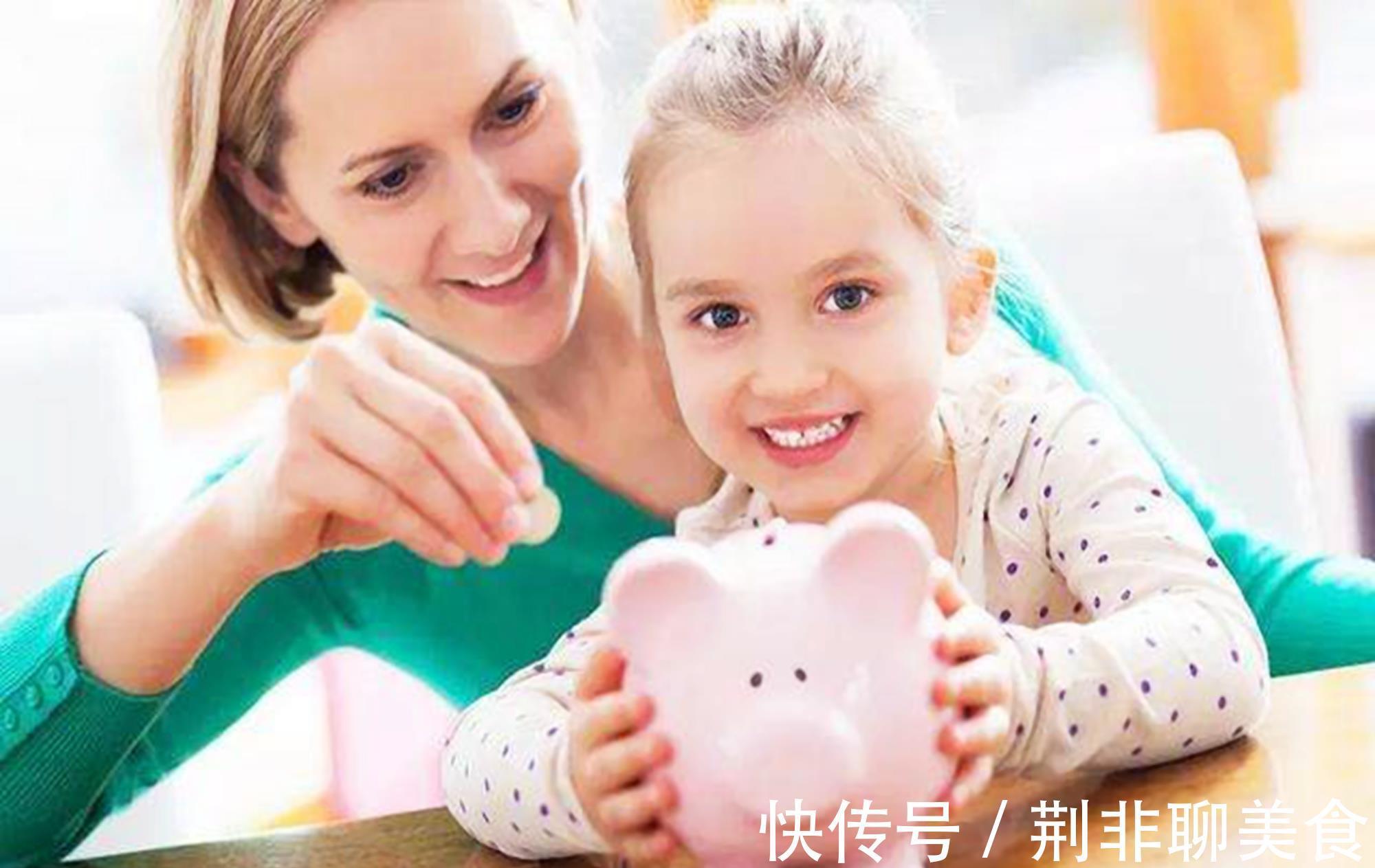 存款|“妈妈,咱家有多少钱”三流妈妈回答很普遍,一流妈妈影响意义大