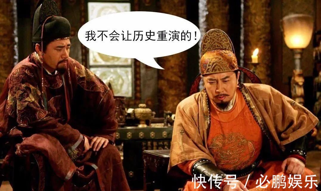 子启!古人注重嫡庶之分,看唐太宗处置两个谋反儿子,就知道区别有多大