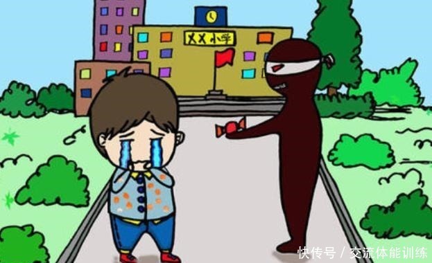 爷爷|7岁男孩与爷爷走失，问及爷爷姓名时，男孩的回答让民警哭笑不得！