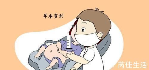 染色体|为什么有些孕妇需要做羊水穿刺?过程为何让人恐惧?画面让人心疼