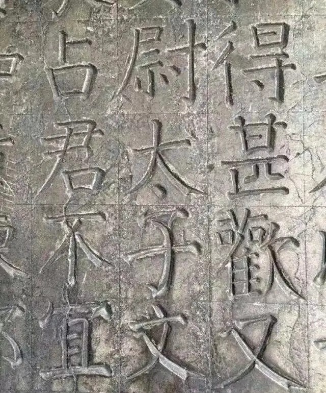 原石|看“颜体”原石,震撼之余你会有新发现?!??