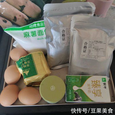 原味|可可麻薯球