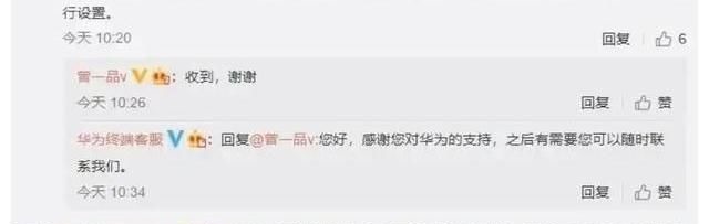 5g网络|华为高管说了假话?关于运营商对5G的新规定!运营商正式回应!