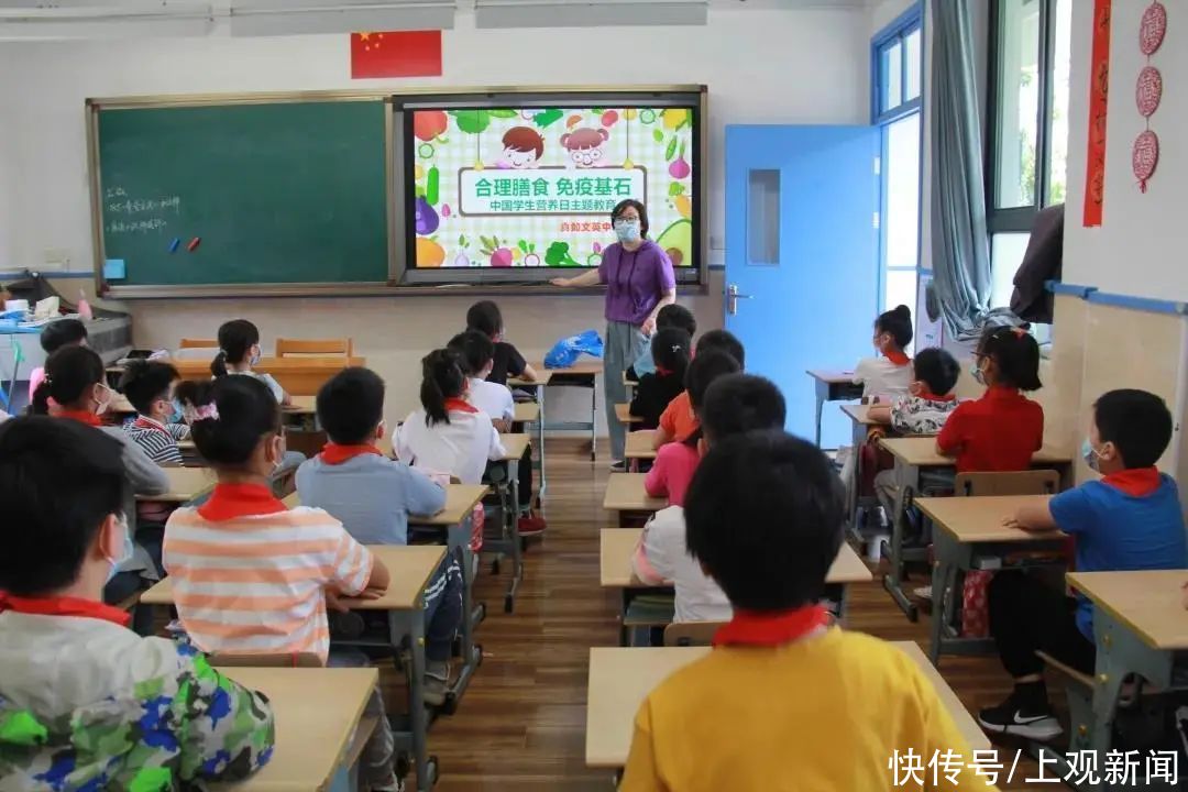 普陀这所追求“真人，真事，育如常”的学校你知道吗？