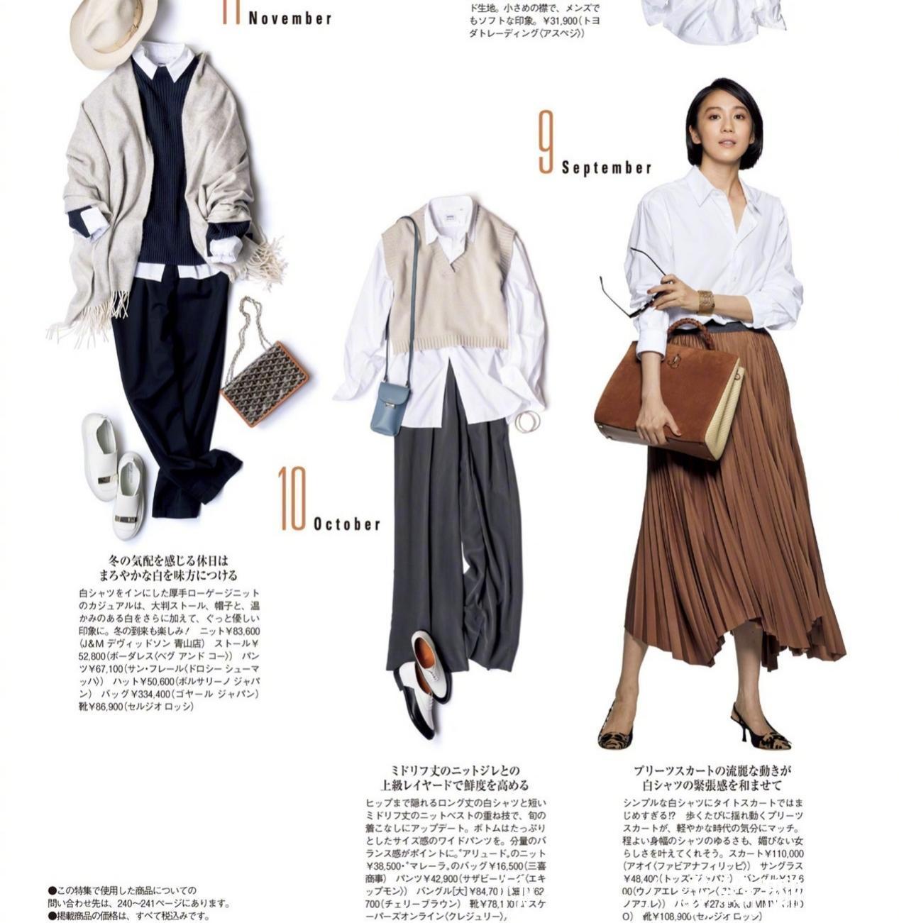 暗淡感|40岁女人夏季搭配,既要穿出精致优雅气质,又要时尚大气有女人味