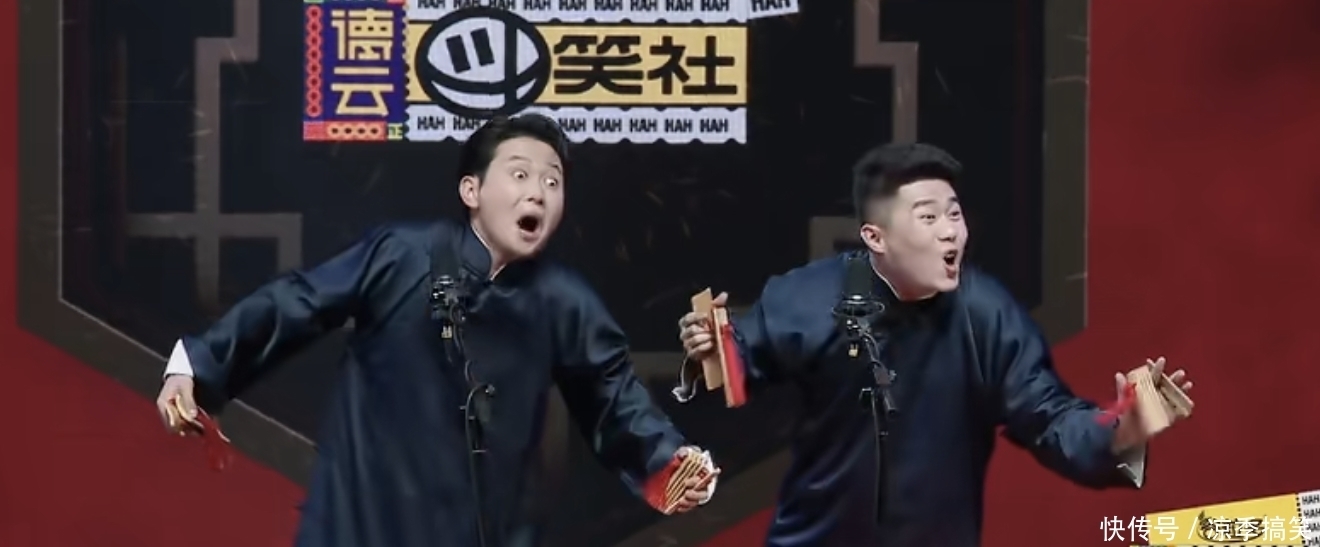 争议|《德云斗笑社》收官之战,孟鹤堂第一名受争议?最惨的还属杨九郎