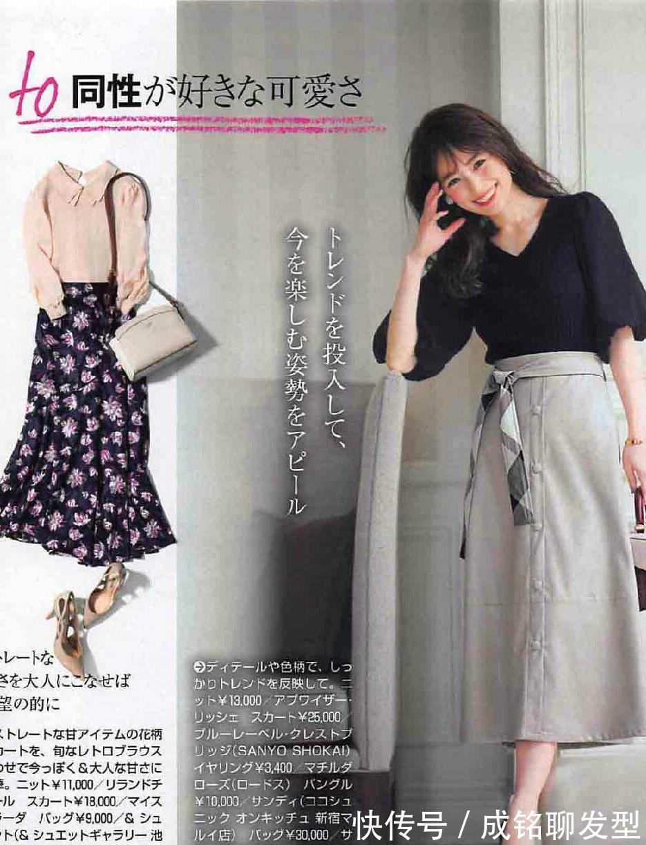 印花|温柔又有女人味的穿搭,10组清新时尚的日系穿搭,简单好搭不挑人