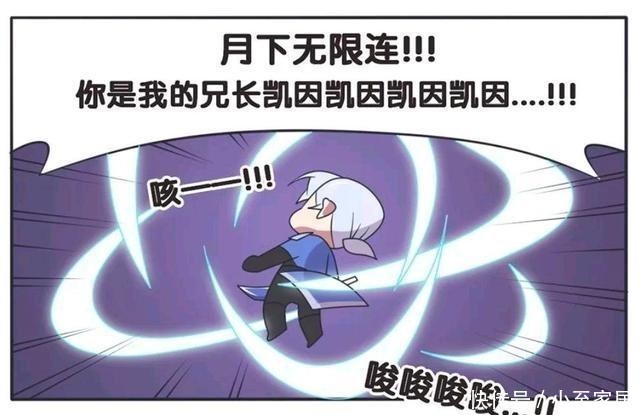 王者荣耀漫画，王者峡谷中的古代四大美女，西施的登场有点别致？