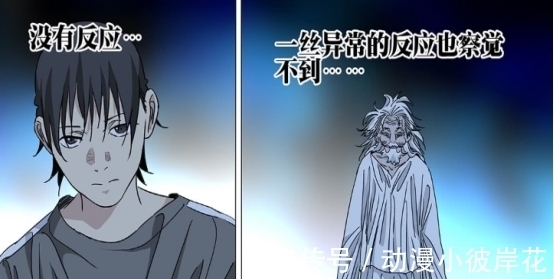 本体|《一人之下》465话,张楚岚自爆神明灵本体,背后的原因让人感动!