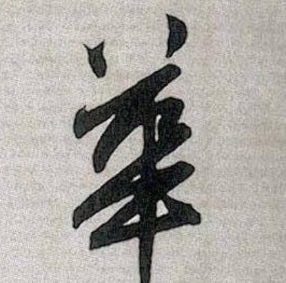 名字|给孩子取名字,这“4个字”尽量别用,虽然好听但寓意却不太好