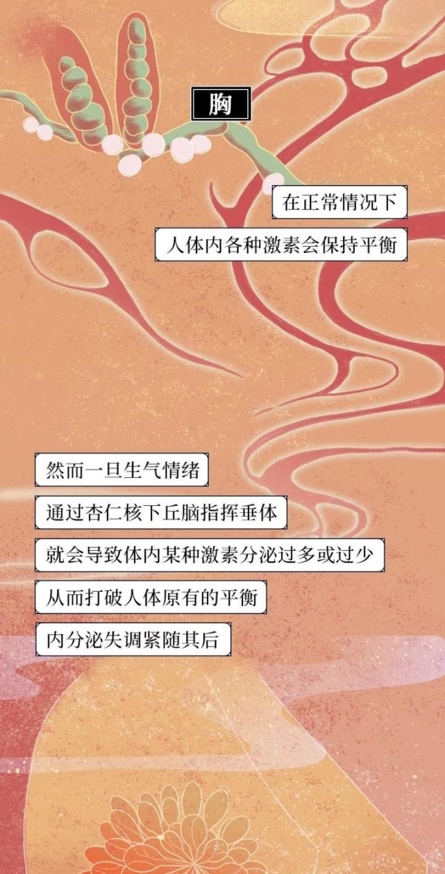 终于|人性漫画：为什么别惹女朋友生气，终于有科学答案了