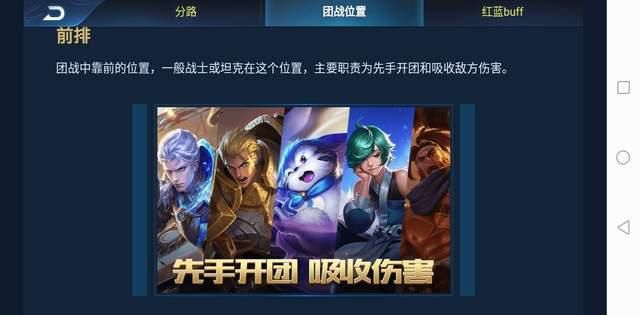 百星|为什么你上王者那么慢？百星国服玩家教你：那是你没认清这个位置