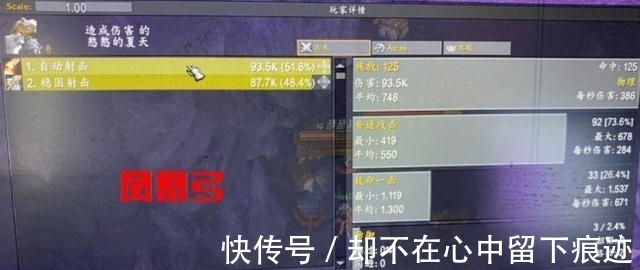 蛇脊凤凰弓|魔兽怀旧服：蛇脊凤凰弓DPS完美测试！20万木桩提升2%，买弓血亏