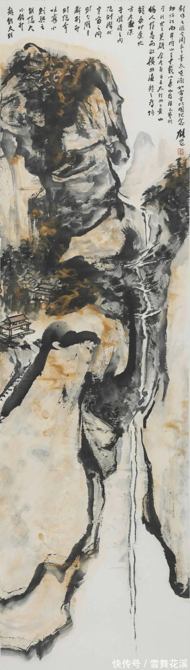 昏晓!用水墨为泰山存照立传——评著名画家刘罡泰山主题系列山水画