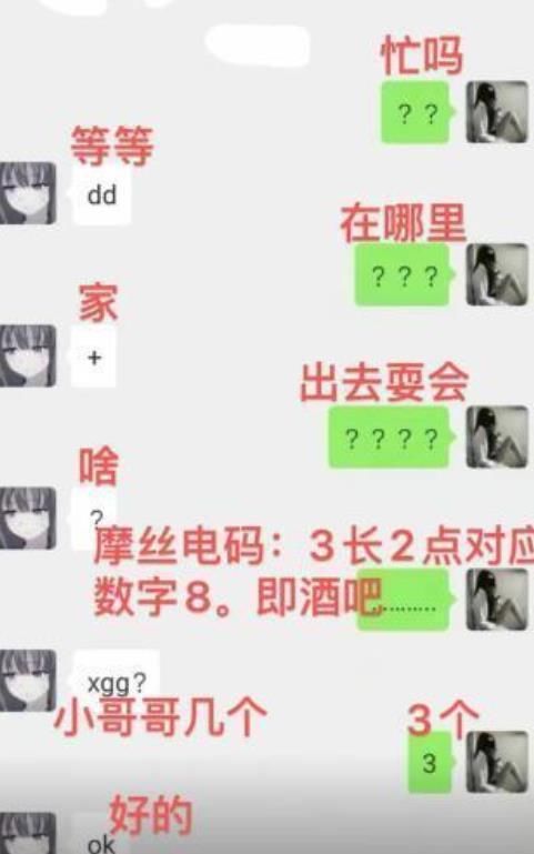 10后小学生聊天自带“加密”，家长看完一脸懵：全是符号在说啥