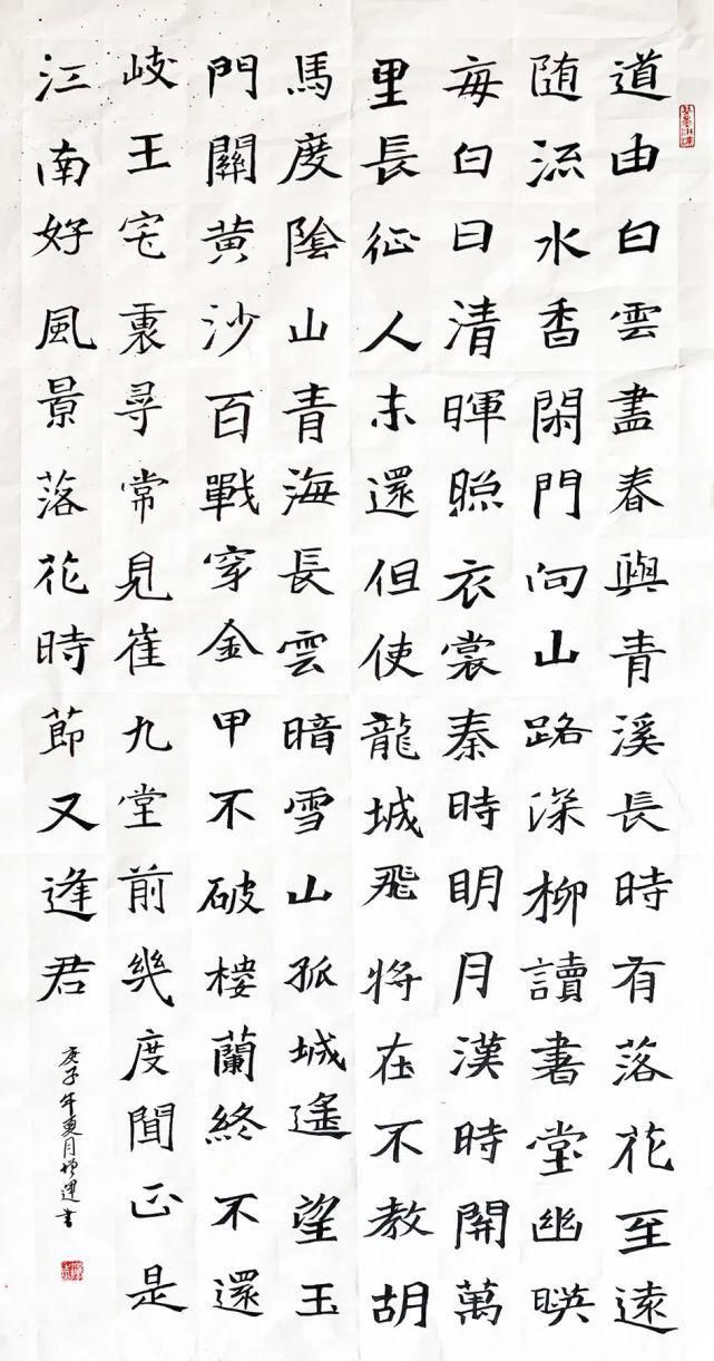 龙光服务龙光小小艺术家获奖作品新鲜出炉763幅书画作品竞风流