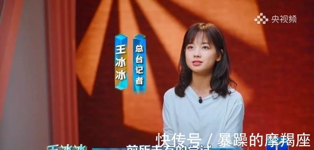 主播|总台主播“阵列集结”背后，只是夏日才艺“神仙打架”的开始