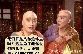 不给人事就给白字经, 佛祖还说这是规矩, 什么意思? 原来要个钵盂也有深意啊