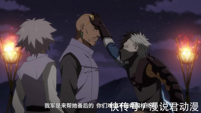 维鲁德拉|转生史莱姆41集:魔王宴会出席名单确认,紫苑终于可以报仇了