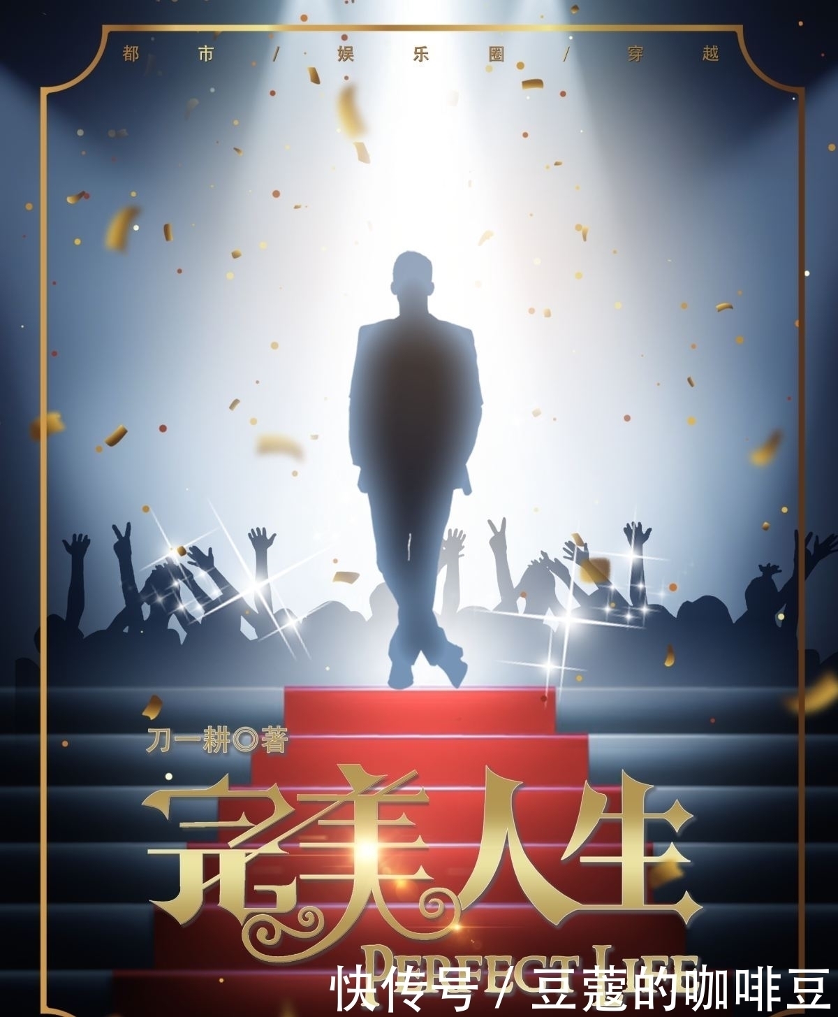 书匠!五本最新完本的精品小说,一口气看完不追更,老书虫都直呼大爽