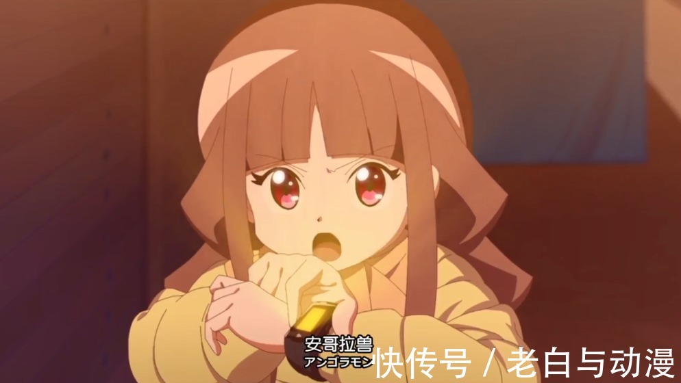 成熟期|数码宝贝鬼游:安哥拉兽获得进化,打个完全体太难了