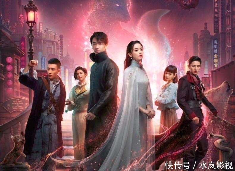 民国捉妖剧《十二谭》来袭,唐人又一力作,古力娜扎、刘以豪主演