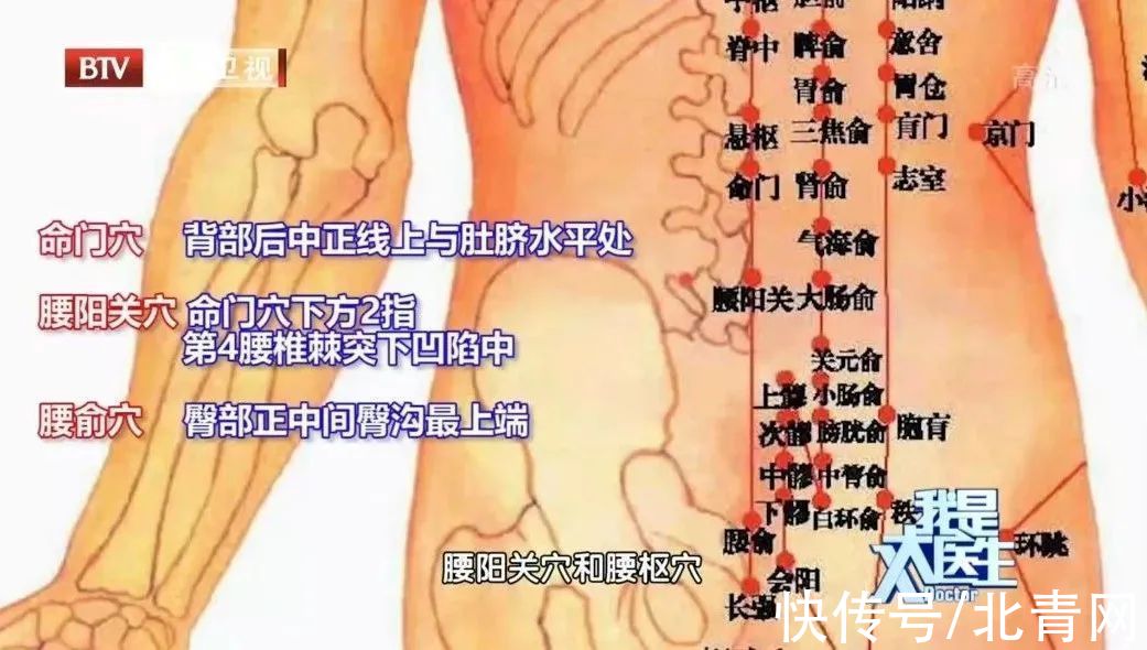 肾阴虚|肾不好,血糖易失控!教你2个按摩动作,每天做一做,防止血糖飙升