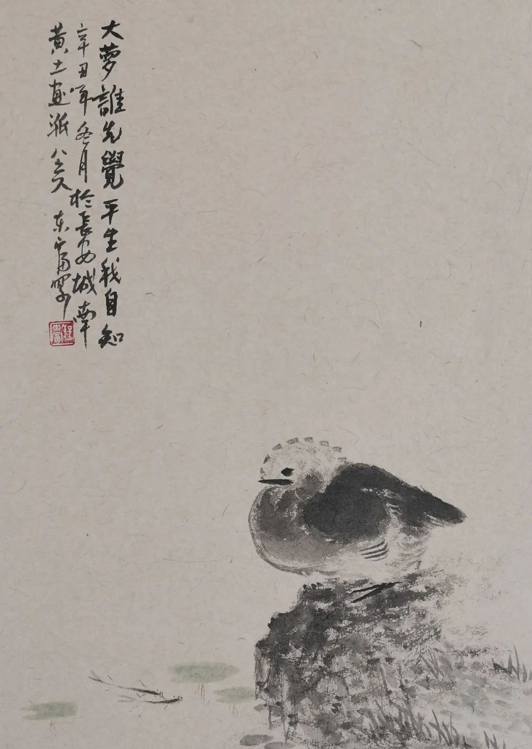 艺术学院#「?程东富」|丹青追梦 水墨本色-中国当代书画名家个人云展览