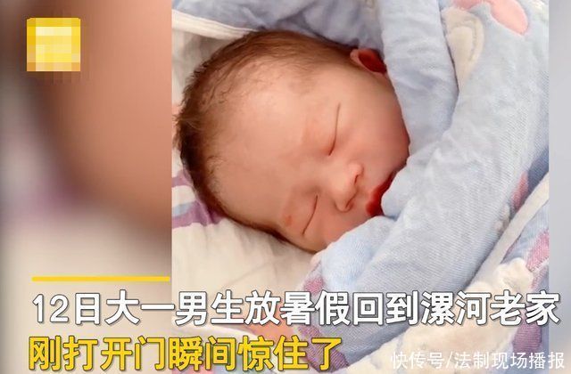 二胎|这是谁的娃大一新生放假回家后惊呆,39岁“高龄”老妈趁他不在生二胎