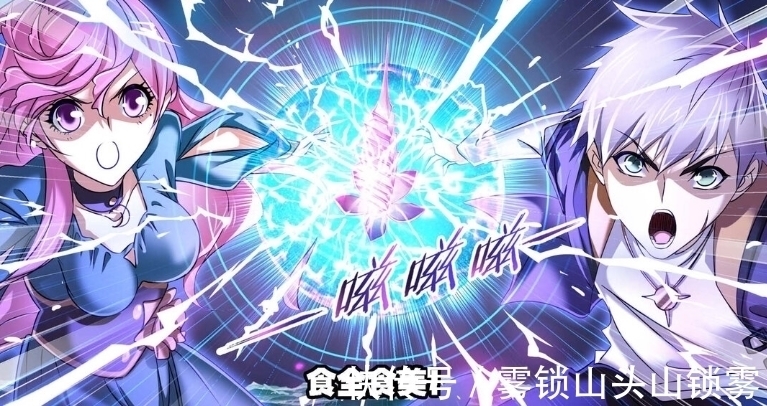 离子|斗罗大陆:鬼斗罗参战,唐三欲破舍离子,宁荣荣和奥斯卡加入战场