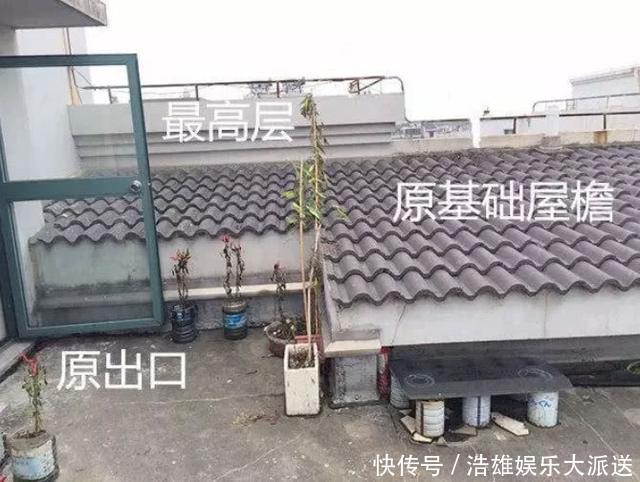 错层|为了一个露台,老公坚持买顶楼!用20天进行大改造,原屋主后悔了