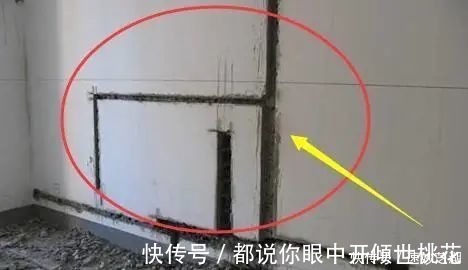 埋下|水电装修万万不要开这么大的横槽,一不小心就埋下安全隐患!