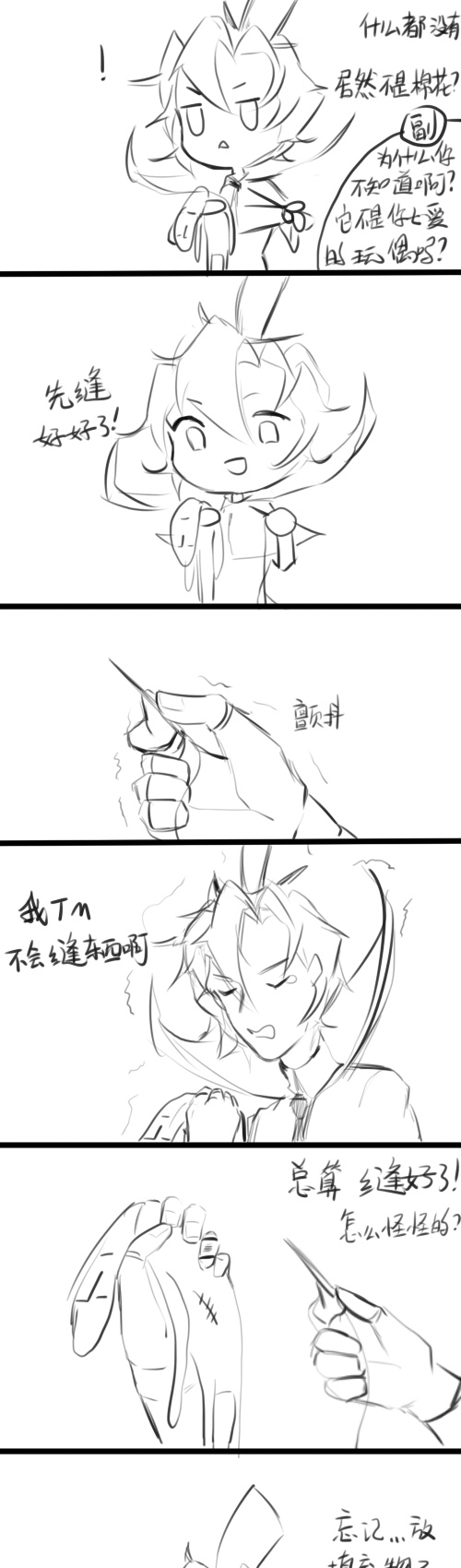 杰克|第五人格漫画：第二天杰克买了个新的娃娃