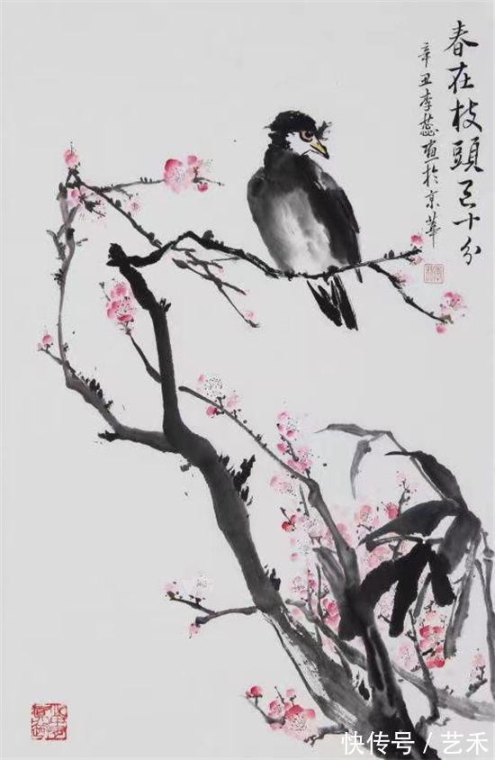 会员$李蕊 2021年书画艺术楷模 ——花鸟作品鉴赏