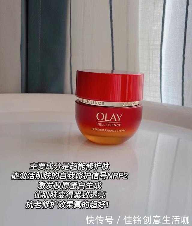 视黄醇 四款抗老面霜你都用过哪些!