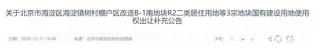 持有|共有产权房有新变化这次共产房供应爆发,出货11宗!