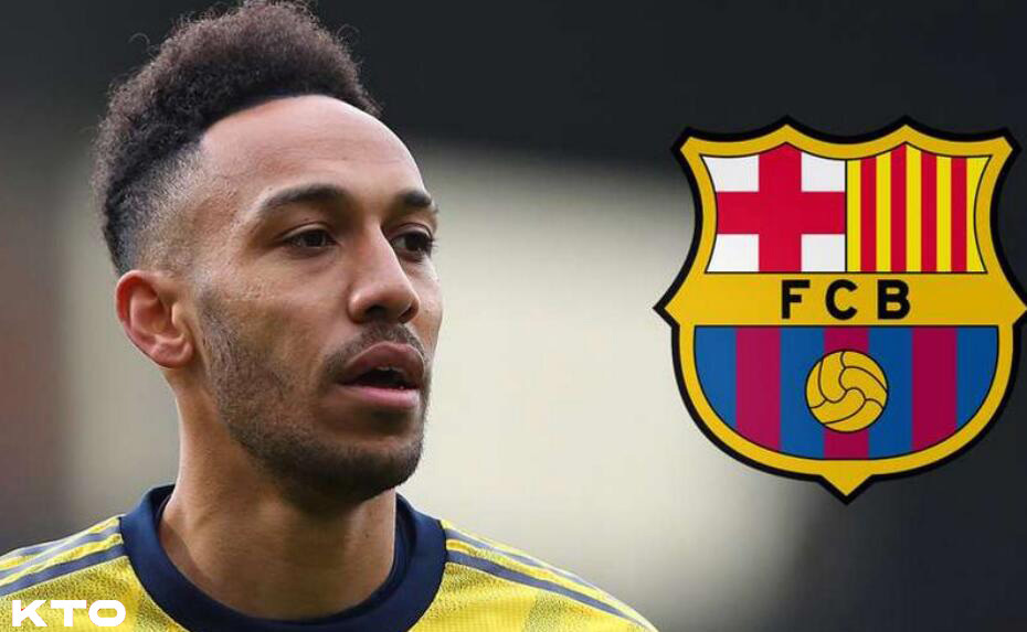 阿森纳|奥巴梅扬加盟巴萨,叙利亚解雇一线队全员,曼城也想要哈兰德KTO