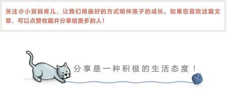 奶粉|两岁宝宝发育关键期,父母手头再紧,这四样东西别给孩子提前戒掉