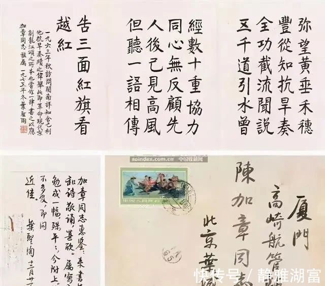 诸体$叶圣陶的题字“语文”真惊艳，碑帖功夫深厚，笔法精绝，点画精致