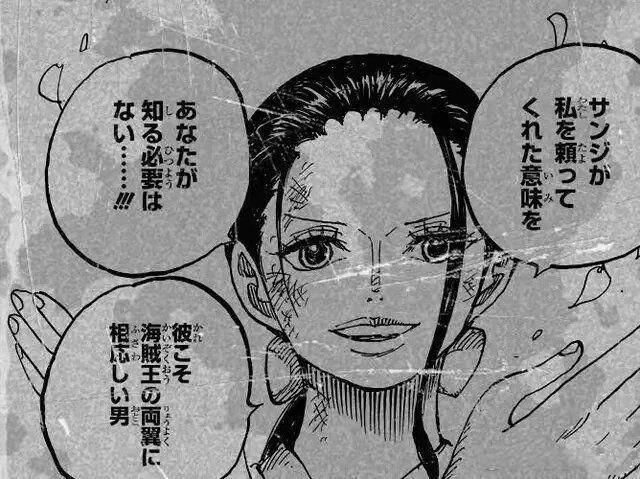 尾田|海贼王1020话：尾田再次确定山治地位，说山治不如甚平的都醒醒吧