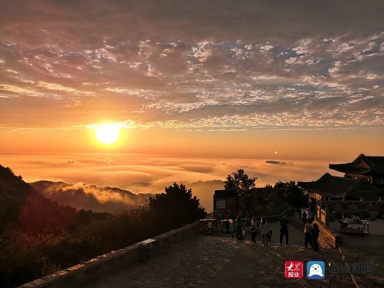 泰山|泰山出现绚丽晚霞