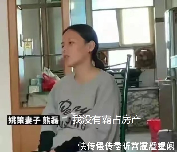 姚策|周律师：希望熊磊考虑公序良俗还房，马律师：房子不属于许敏