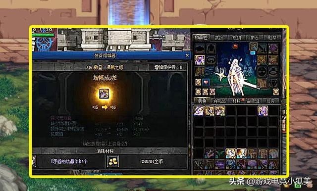 DNF|DNF：第一剑影“陨落”，茶哥怒亏90W，直播都没号了
