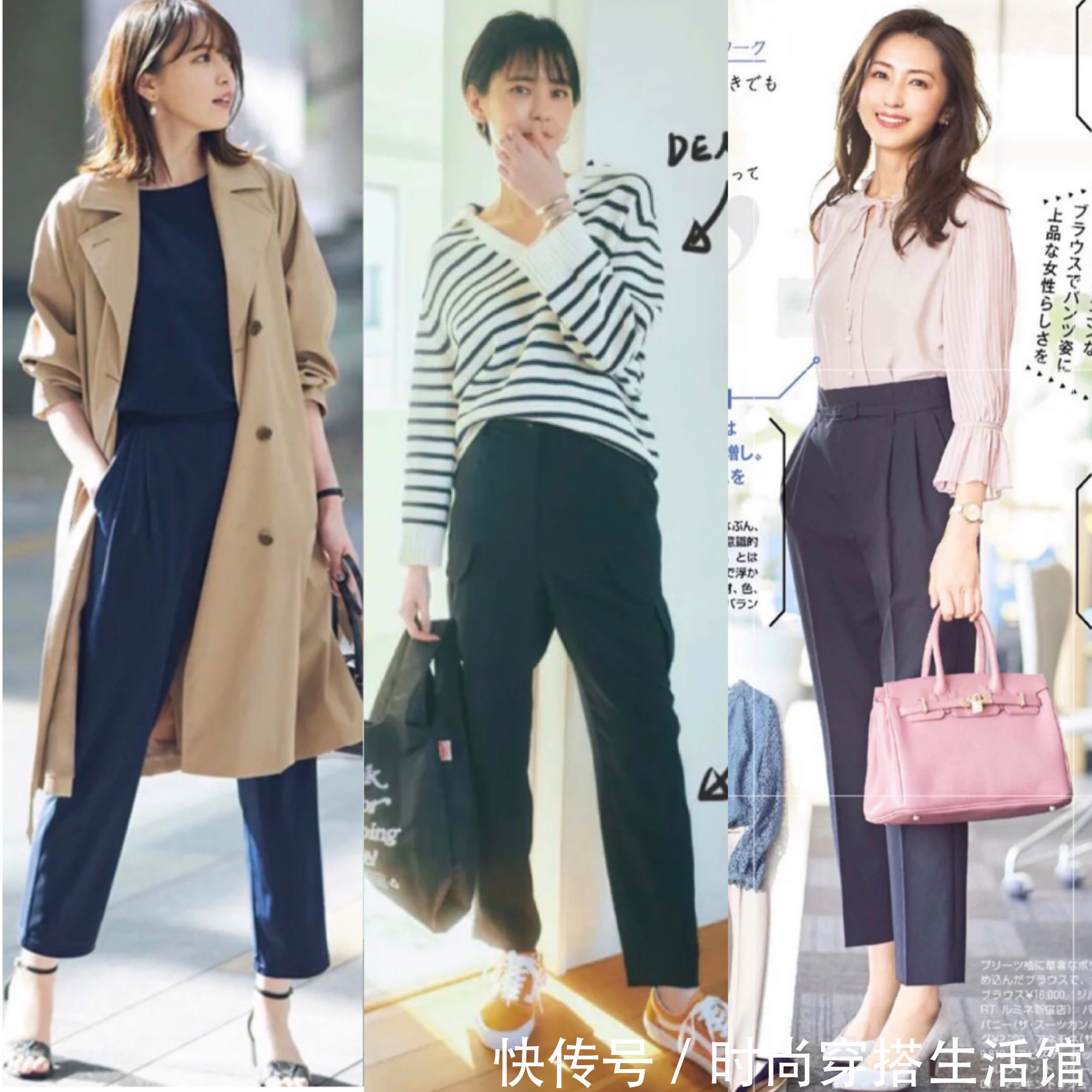 小个子|别再穿牛仔裤了,今年流行这4条裤子,显瘦还显高,小个子也爱了