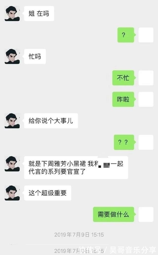 聊天记录|糊咖丁泽仁被曝劈腿？私联站姐嘴队友朱正廷，房虽塌了却无人伤亡