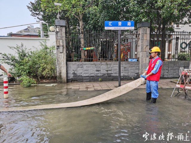 奉化区综合执法局|风雨同舟，奉化城管应急救援队驰援海曙