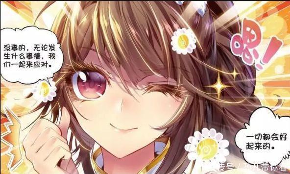 答案|斗罗大陆:小舞会不会有第三个孩子呢?她的行为给出了答案!