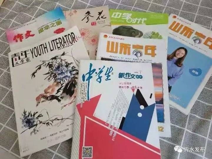 沂水四中|文学后浪来了！沂水四中高二学生李超然获全国大奖