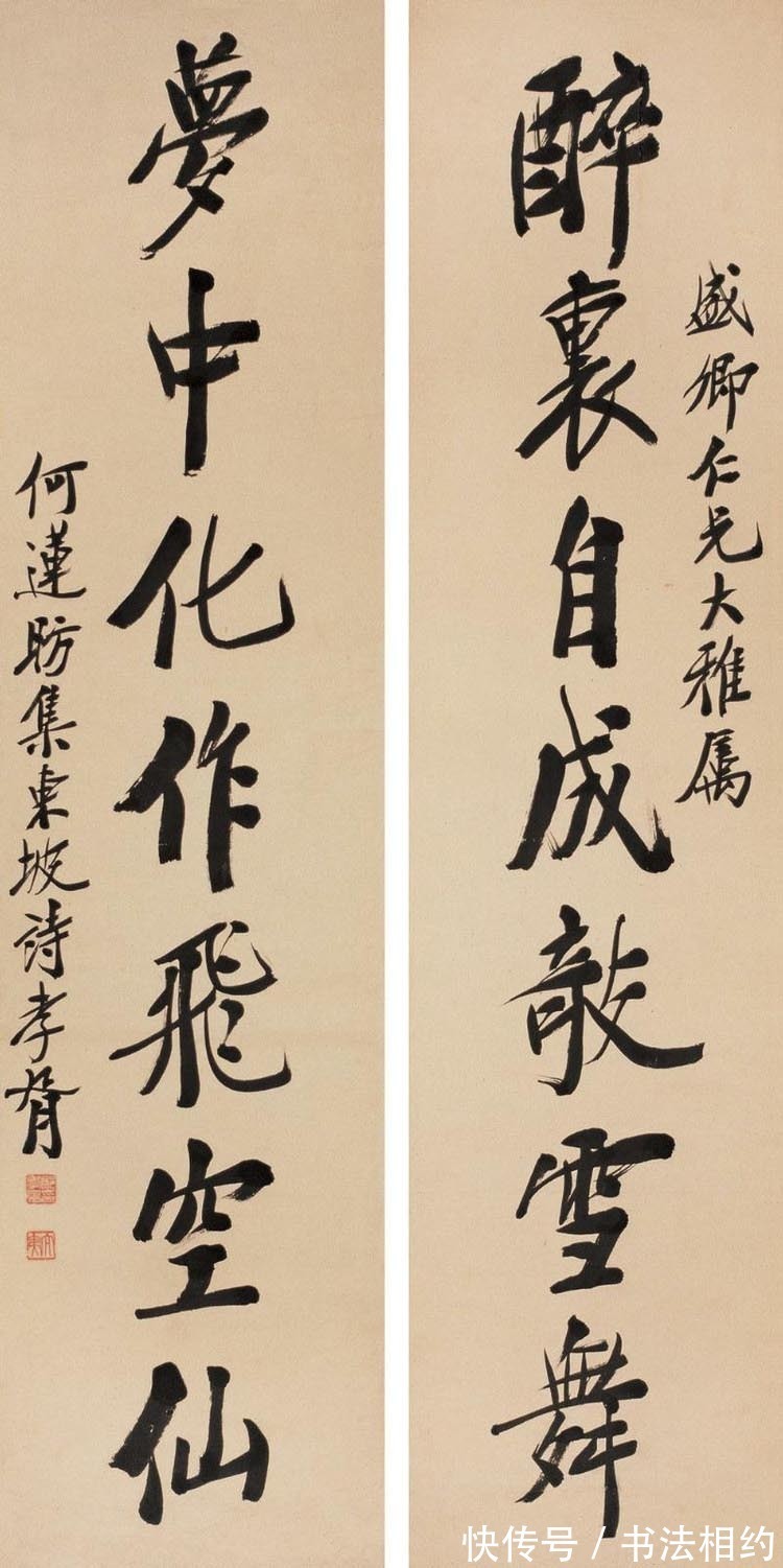 郑孝胥!他名声不好,但是所题写的“交通银行”至今沿用,苍劲朴茂,凝练